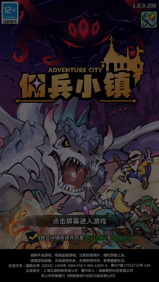 汤姆叔叔十八岁温馨提醒官方版下载-汤姆叔叔十八岁温馨提醒最新版下载v1.0.60