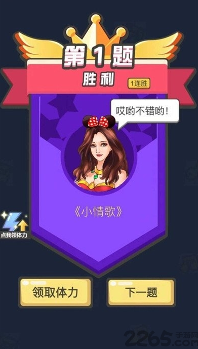 Zoom人与ZoomHD性能对比2023红包版下载安装-Zoom人与ZoomHD性能对比2023红包版最新版下载游戏画面4