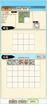 黑料正能量和黑料不打烊测试版游戏下载-黑料正能量和黑料不打烊taptap版游戏下载