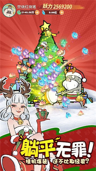 精彩截图-果冻天美蜜桃传媒视频2024最新版手游下载-果冻天美蜜桃传媒视频游戏安装包下载2