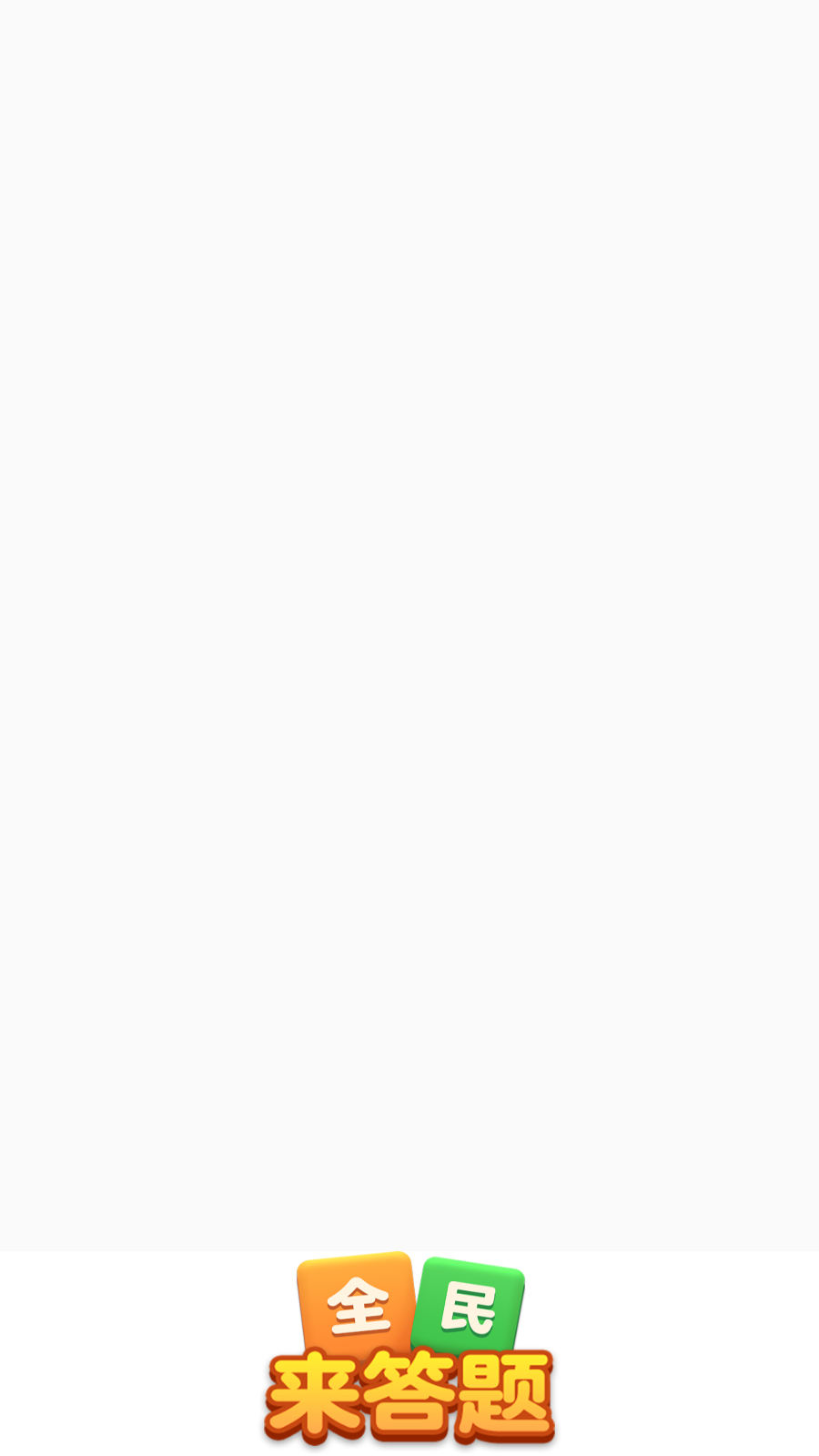 麻豆写真视频在线红包版下载-麻豆写真视频在线红包版最新版下载游戏画面1