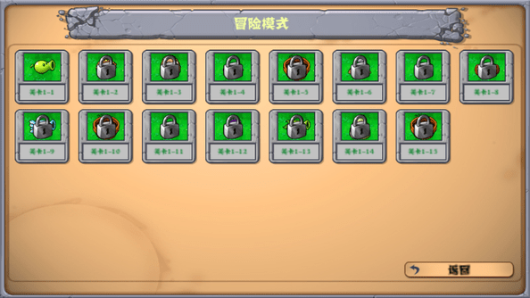 一键去衣 v8.20.2 安卓最新版 截图2