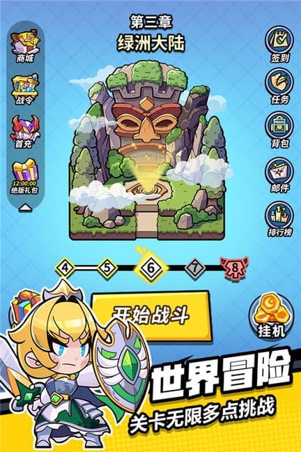 精彩截图-jalap skxix官方正版下载-jalap skxix手游下载 v0.6.5 安卓版2