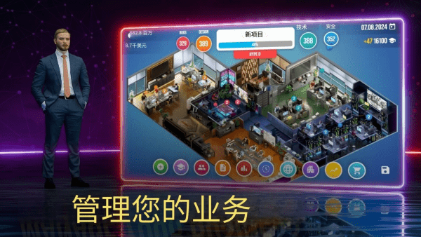 胸片100%曝光率软件2025最新版 v8.29.24 安卓最新版 截图3