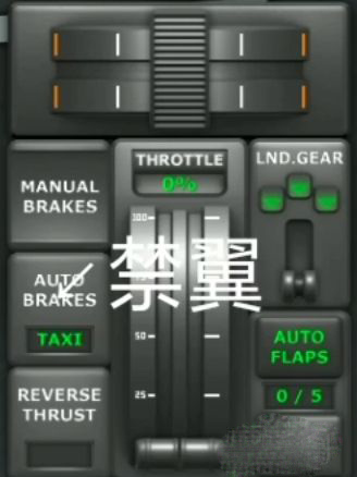 老B真骚飞行模拟器 老B真骚飞行模拟器游戏