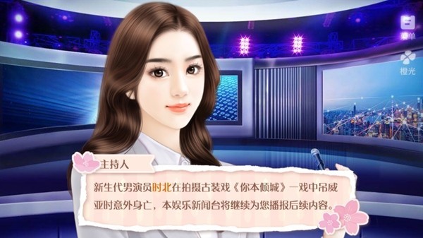 精彩截图-不仅仅是r级动漫迅雷下载手游下载-不仅仅是r级动漫迅雷下载清软免费版下载 v8.30 安卓版1