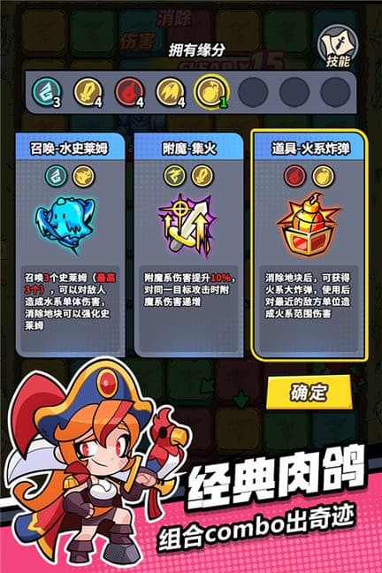 精彩截图-jalap skxix官方正版下载-jalap skxix手游下载 v0.6.5 安卓版3