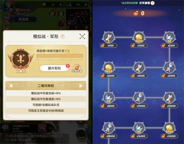 鲍管分拣中心排行榜模拟战玩法介绍