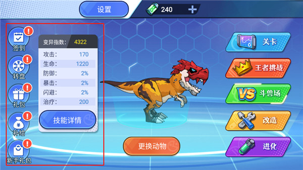 久久夜靖品2区对决手游