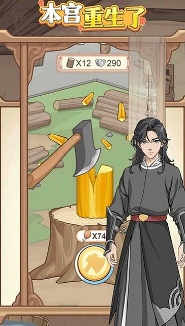 黑料社app最新版下载-黑料社app手游下载 v1.0.15 安卓版游戏画面3