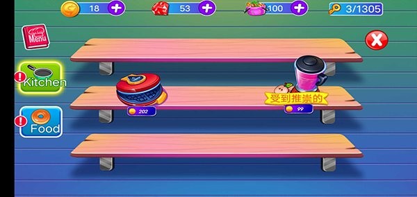 精彩截图-女人和狗性网站手游下载安装最新版-女人和狗性网站游戏(Christmas Cooking)下载 v1.9.9 安卓版2