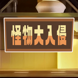 好色先生2025手机版下载-好色先生2025中文版下载 v1.0 安卓版