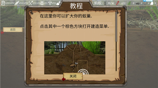 王爷黄蓉和王玉珍的背景故事游戏