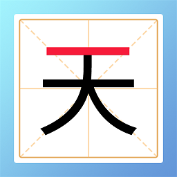 亚洲电影二区变新字手游最新版下载-亚洲电影二区变新字游戏下载 v1.3 安卓版