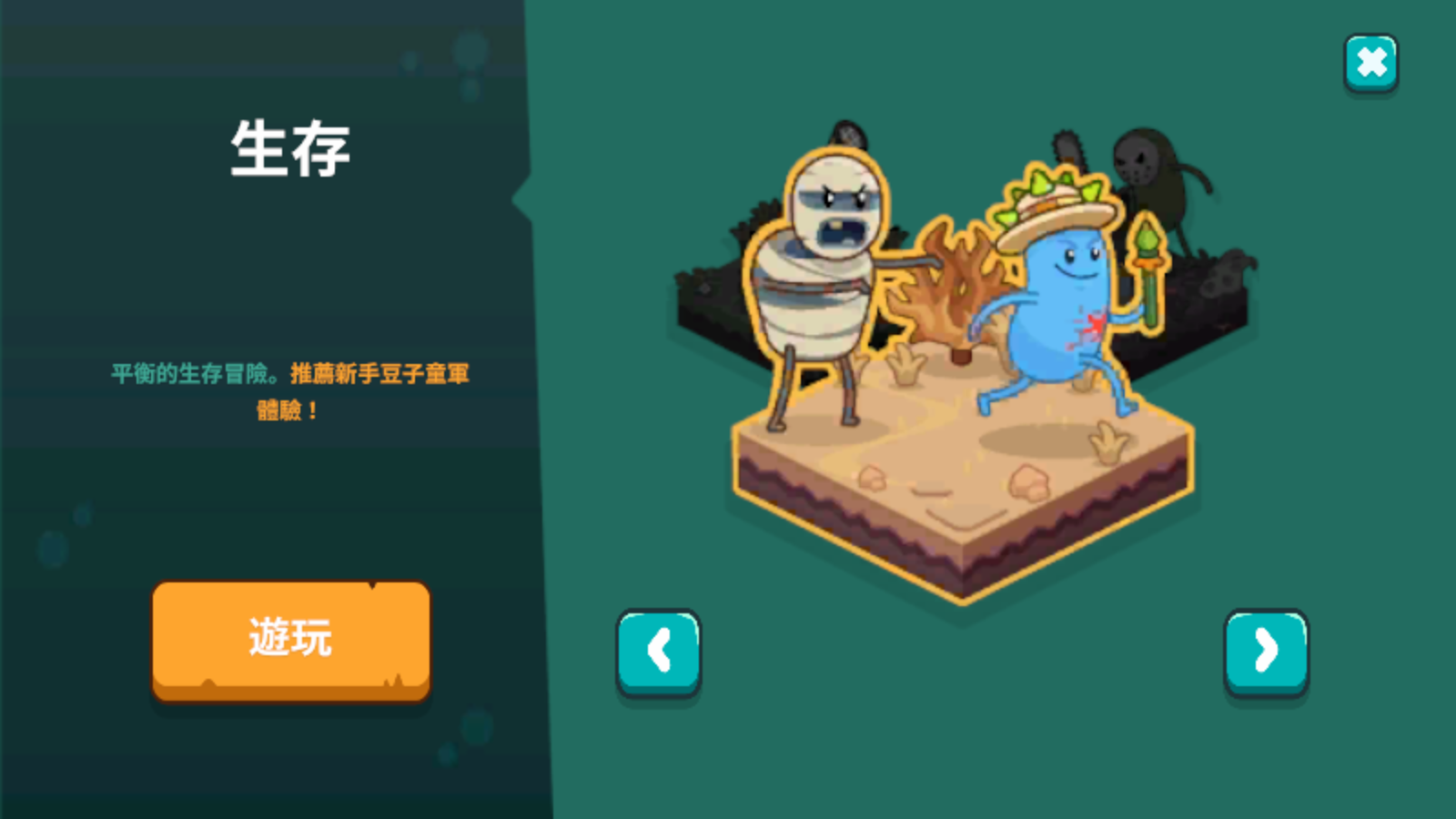 韩国第二三区2026下载-韩国第二三区2026最新版下载v1.2.26游戏画面2