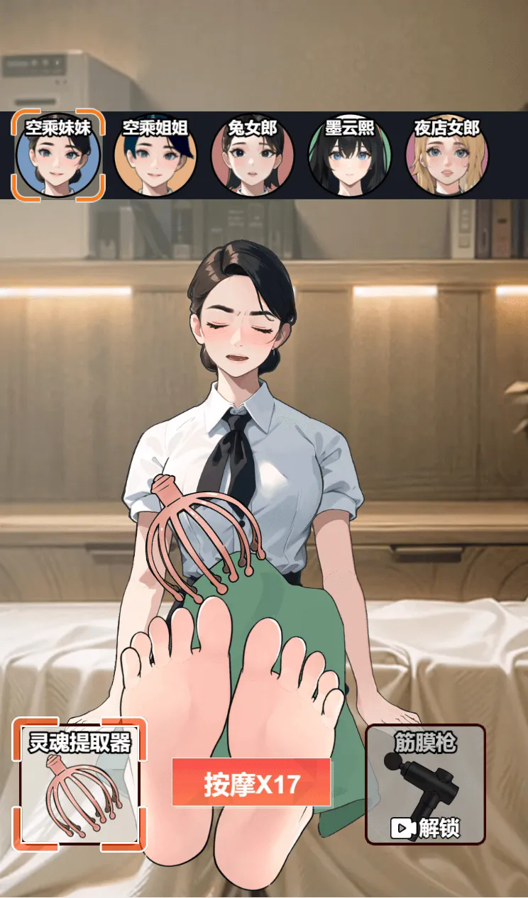 精彩截图-女特工被草哭之我本豪门小游戏下载-女特工被草哭之我本豪门最新版下载4