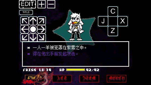 传说之下混沌终章光福