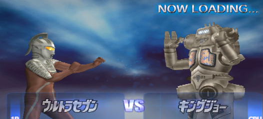 奥特曼格斗进化3中文手机版