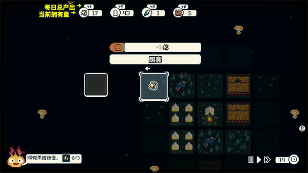 晨曦族人安卓版