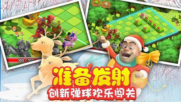 国产精品拍拍之熊大爱闯关下载-国产精品拍拍之熊大爱闯关最新版下载v1.3游戏画面3