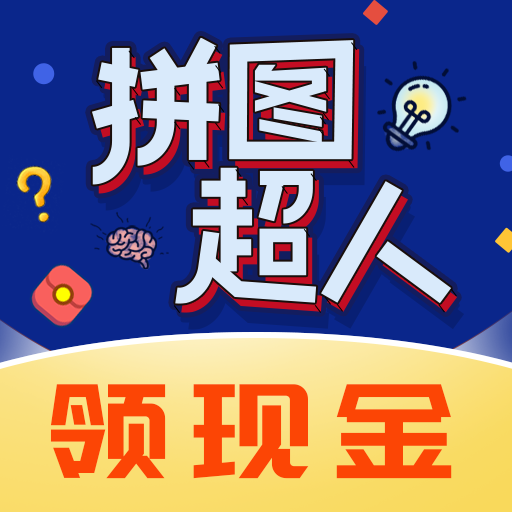 欧美一级a红包版下载-欧美一级a手机版游戏下载