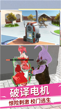 全明星羞羞软件躲猫猫中文版下载安装-全明星羞羞软件躲猫猫中文版游戏下载v1.0游戏画面3