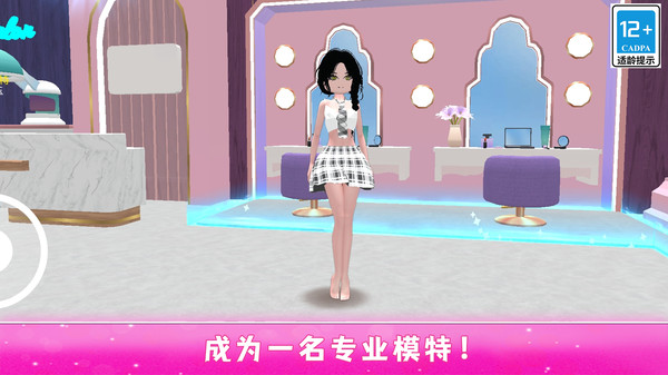 小桃喂五爷吃奶后最后和谁在一起 v1.21.9 安卓最新版 截图3