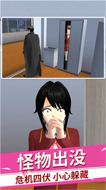 全明星羞羞软件躲猫猫中文版下载安装-全明星羞羞软件躲猫猫中文版游戏下载v1.0游戏画面2