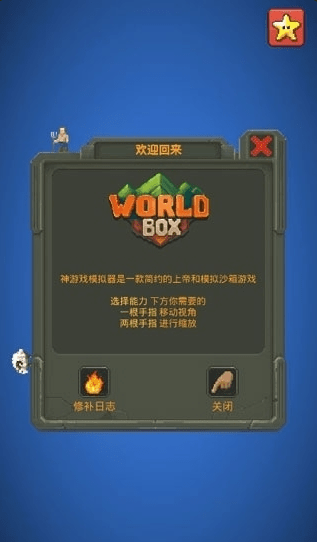 成人动漫现代科技模组下载安装