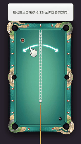 疯狂二人房间荷尔蒙爆发原声官方最新版下载-疯狂二人房间荷尔蒙爆发原声游戏(Infinity 8 Ball)下载 v2.68.0 安卓版