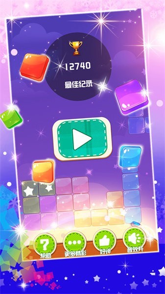 欧美性XXXⅩXx手游免费下载-欧美性XXXⅩXx最新版下载 v2.2.7 安卓版游戏画面2