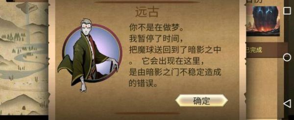 明星造梦工厂人工智能特别版与普通版的区别