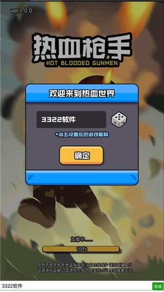 中文欧美一区二区精品手游官方下载安装-中文欧美一区二区精品最新版下载 v2.1 安卓版