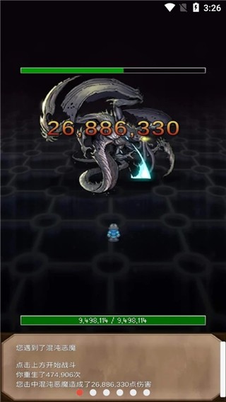 精彩截图-初三小奶奶视频大全17.cowrpg官方版下载-初三小奶奶视频大全17.cowrpg最新版(Resolute Hero RPG)下载 v0.6.3 安卓版4