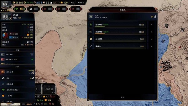 黑人巨茎大战黑人美女手游下载-黑人巨茎大战黑人美女最新版本下载 v12.24 安卓版游戏画面2