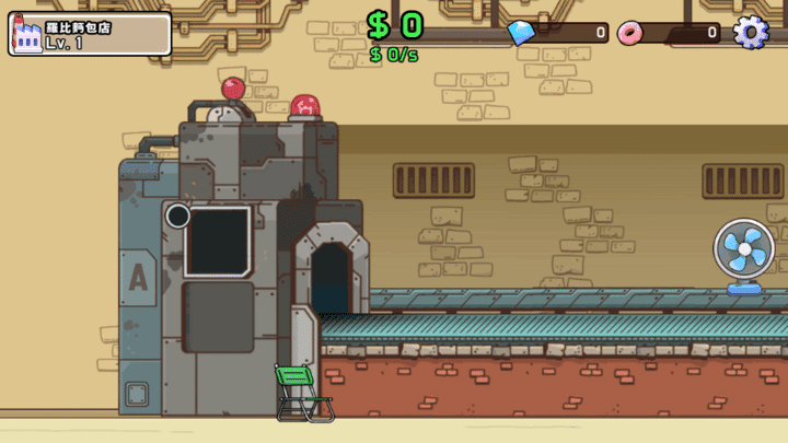 管鲍中心分拣中心最新 Loopy最新版下载-露比工厂中文版管鲍中心分拣中心最新Loopy_Idle_Tycoon下载 v1.06.4 安卓版游戏画面4