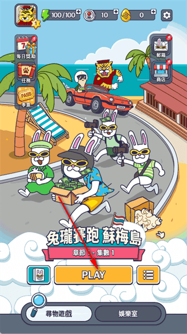 国产欧亚州美日韩综合区娱乐室新手攻略