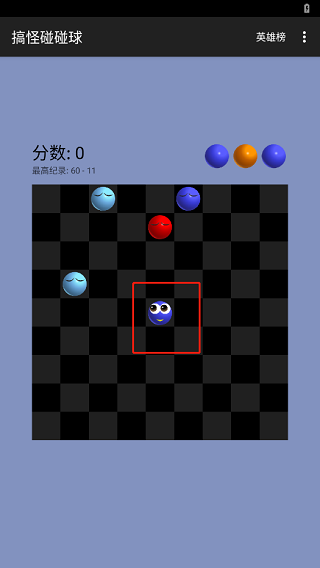 亚洲最大av碰碰球怎么玩