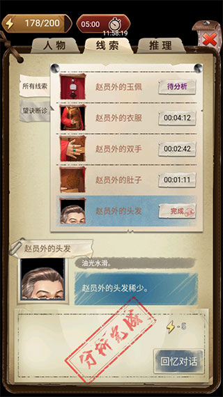 我把护士日出水了视频90分安装最新版