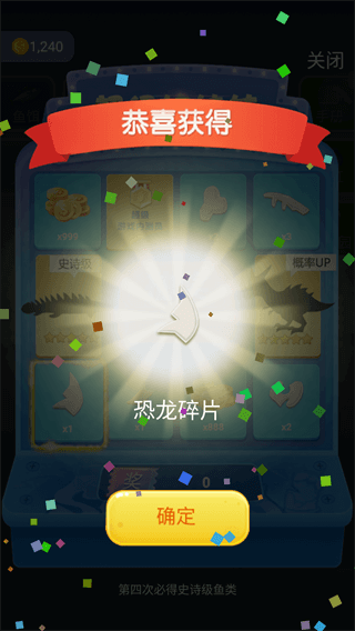 男生困困进女生困困洞 v4.24.18 安卓最新版 截图2