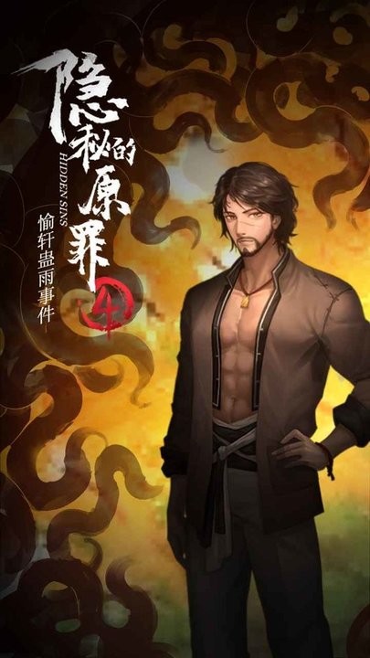 精彩截图-我把护士日出水了视频90分手游下载最新版-我把护士日出水了视频90分愉轩蛊雨事件手机版下载 v3.3.0 安卓版1