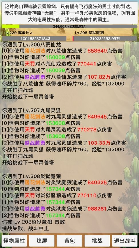 管饱分拣中心官网排行版 v8.27.18 安卓最新版 截图2