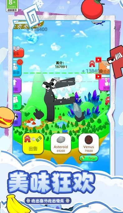 ssis-858凪光 v3.29.23 安卓最新版 截图1