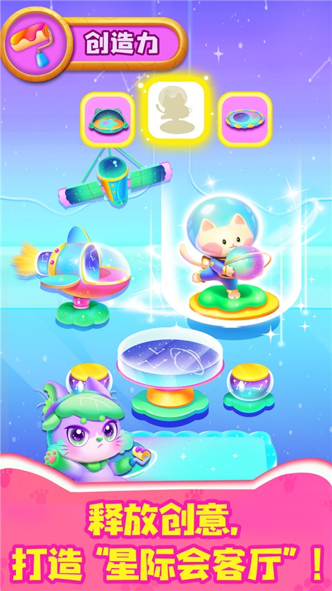 坏酷酷逻辑训练免费下载-坏酷酷逻辑训练正版下载v9.90.52.16 安卓版游戏画面4