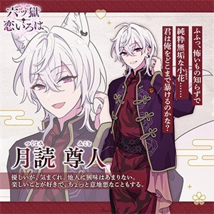 国产欧亚州美日韩综合区汉化版下载-国产欧亚州美日韩综合区汉化版手游官方下载v1.0.2