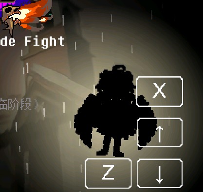 传说之下混沌终章光福