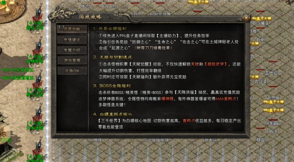 小太妹免费版下载攻速单职业下载-小太妹免费版下载攻速单职业传奇手游下载安装v4.7.9