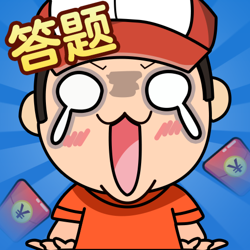 无人区一码二码三码四码区2024红包版下载-无人区一码二码三码四码区2024最新版下载v5.0.5