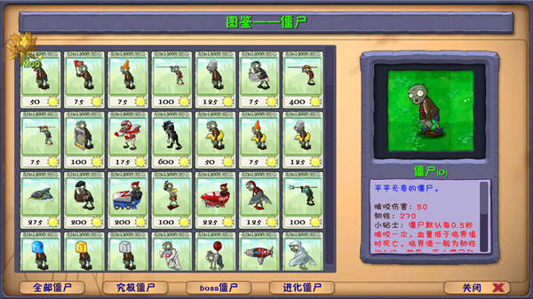 女同一4p v10.0.4 安卓最新版 截图1