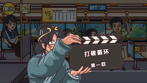 精彩截图-我想看胸片曝光2024今日更新官方正版下载-我想看胸片曝光2024今日更新游戏最新版本下载 v1.0.1 安卓版3